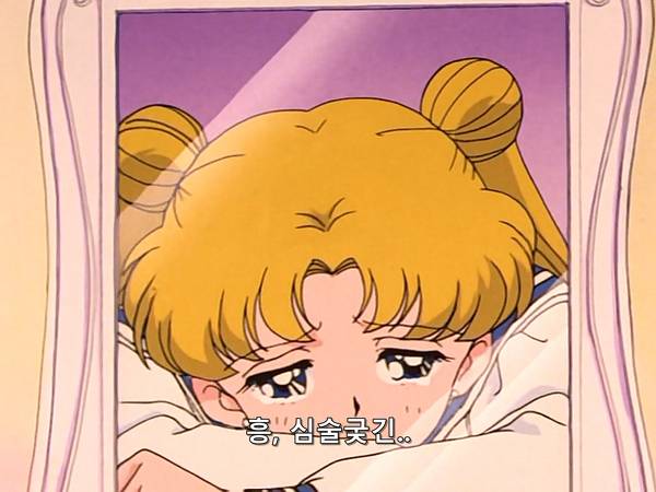 미소녀 전사 세일러문 (美少女&#25126;士セ&#12540;ラ&#12540;ム&#12540;ン) 36 | 인스티즈