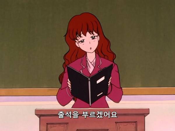 미소녀 전사 세일러문 (美少女戦士セーラームーン) 03 | 인스티즈