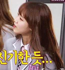 멜론아지톡 + 아는형님 움짤모음 (IoI) | 인스티즈