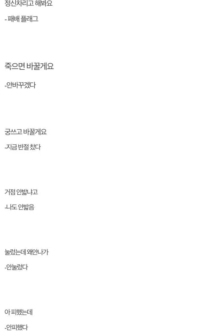 오버워치 채팅 해석.0720 | 인스티즈