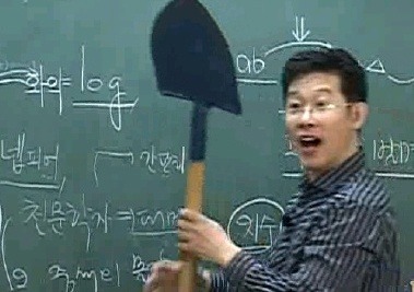 2016년 대한민국 5대 수학강사.jpg | 인스티즈