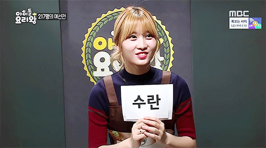 히라이 모모.gif | 인스티즈