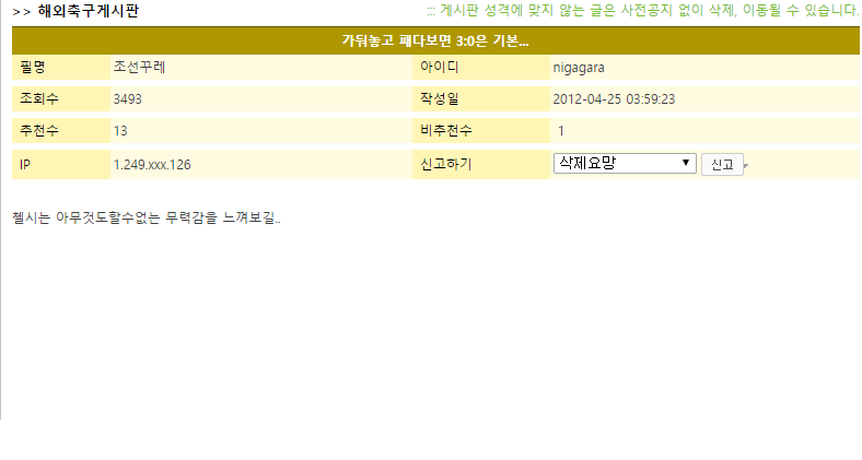 싸줄 어록.JPG | 인스티즈