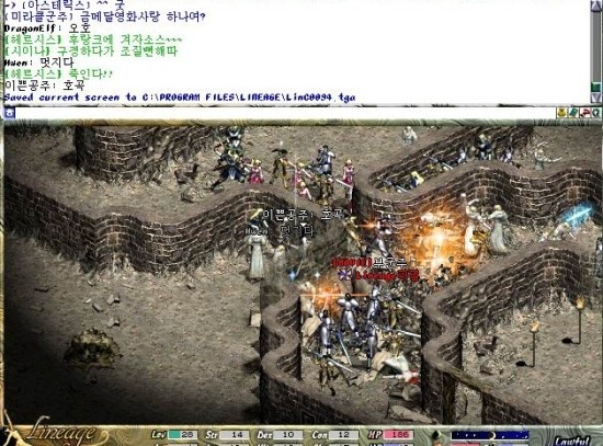 리니지 구버전.jpg | 인스티즈