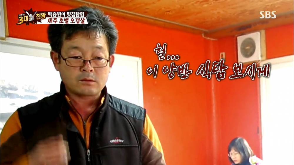 백종원에게 2인분 많다고 1인분 권하는 사장님.JPG | 인스티즈