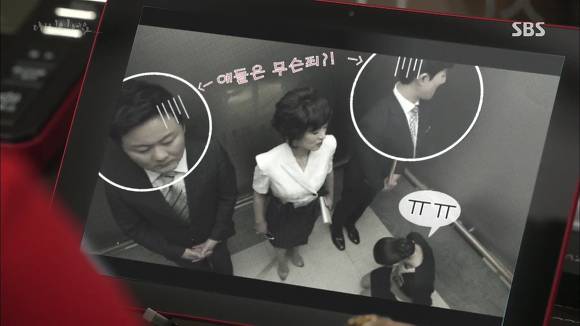 [드라마애인있어요] 흔한 불륜아닌 사랑이야기 5화(2) | 인스티즈