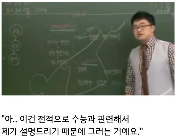 한국사 최태성 강사의 일침.jpg | 인스티즈