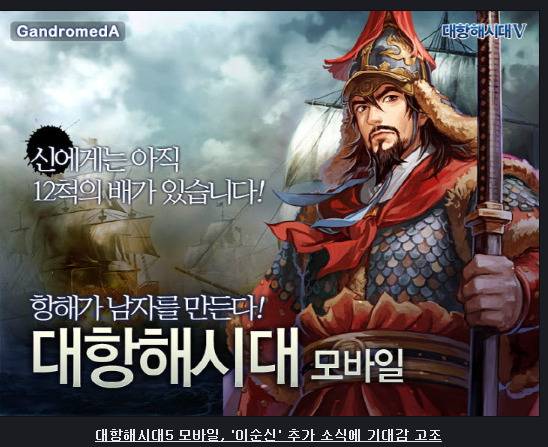 이순신 장군은 루피의 모델이 되었다(모모노스케의 정체) | 인스티즈