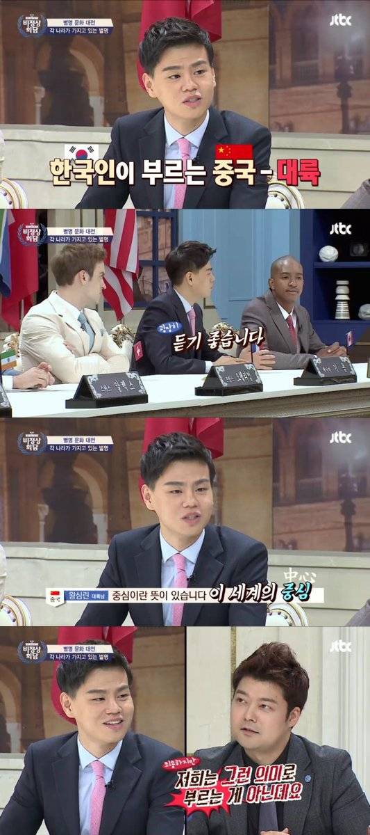 다시봐도 속시원한 전현무 발언 | 인스티즈