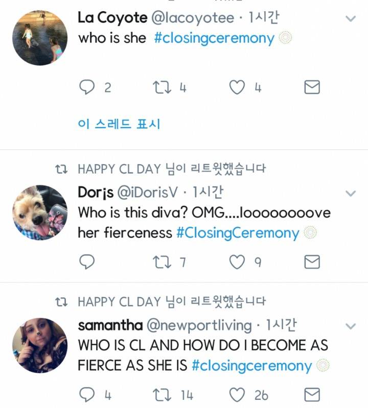 북미에서 나름 반응좋은 씨엘 폐막식 무대 | 인스티즈