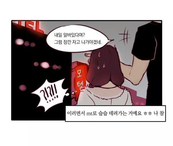 복학생들이 복학하고 나서 반드시 겪는 일 | 인스티즈