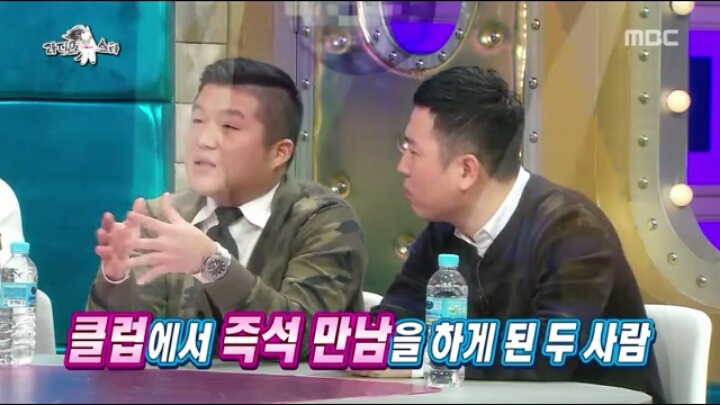 [라디오스타] 상남자 남상희 | 인스티즈