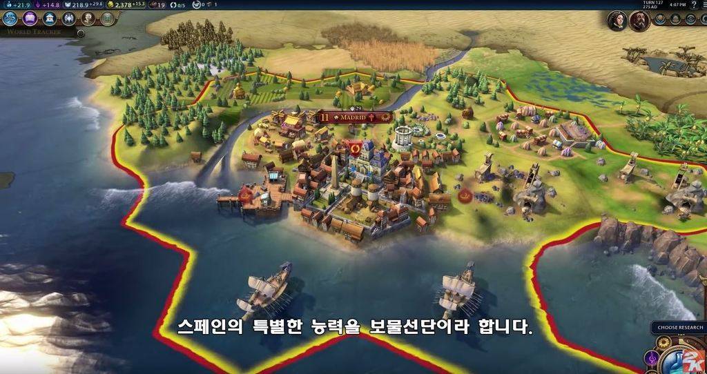 무적함대 스페인 문명6 | 인스티즈