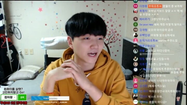 성희롱으로 고소당하면 영광이라는 유투브 스트리머 (feat.아이유) | 인스티즈