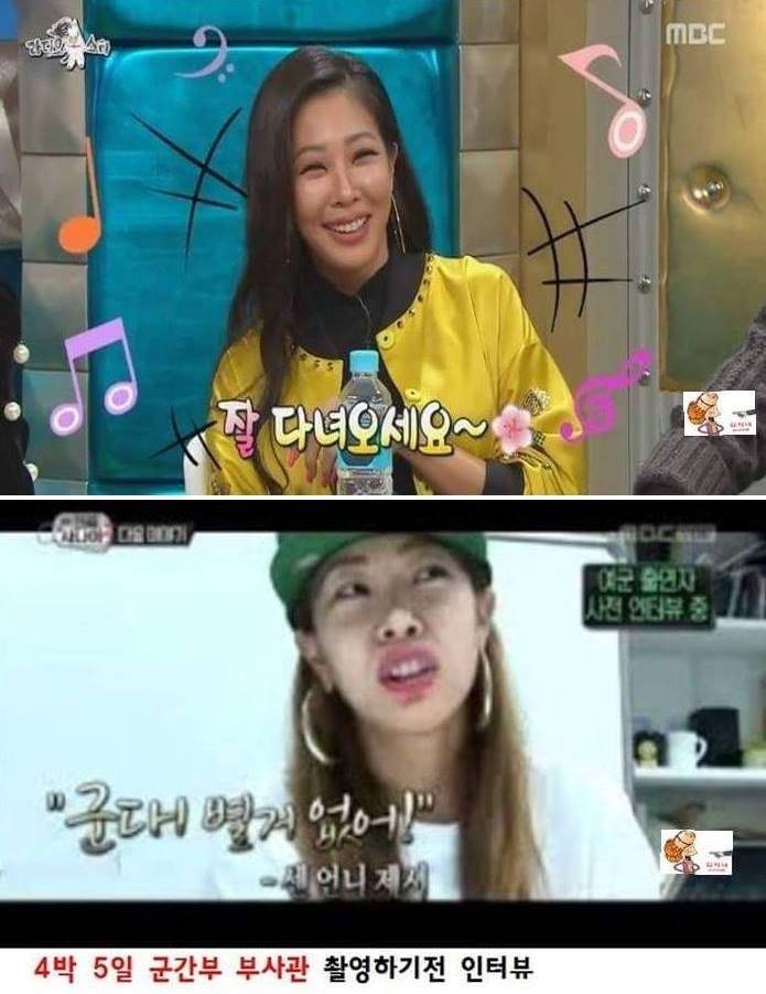 진짜사나이의 폐해 | 인스티즈