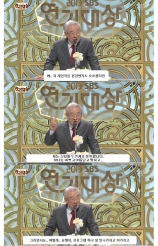 배우 이순재가 말하는 배우와 스타의 차이 | 인스티즈