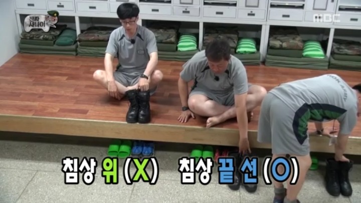 흑곰 교관에게 입덕한 박명수 | 인스티즈