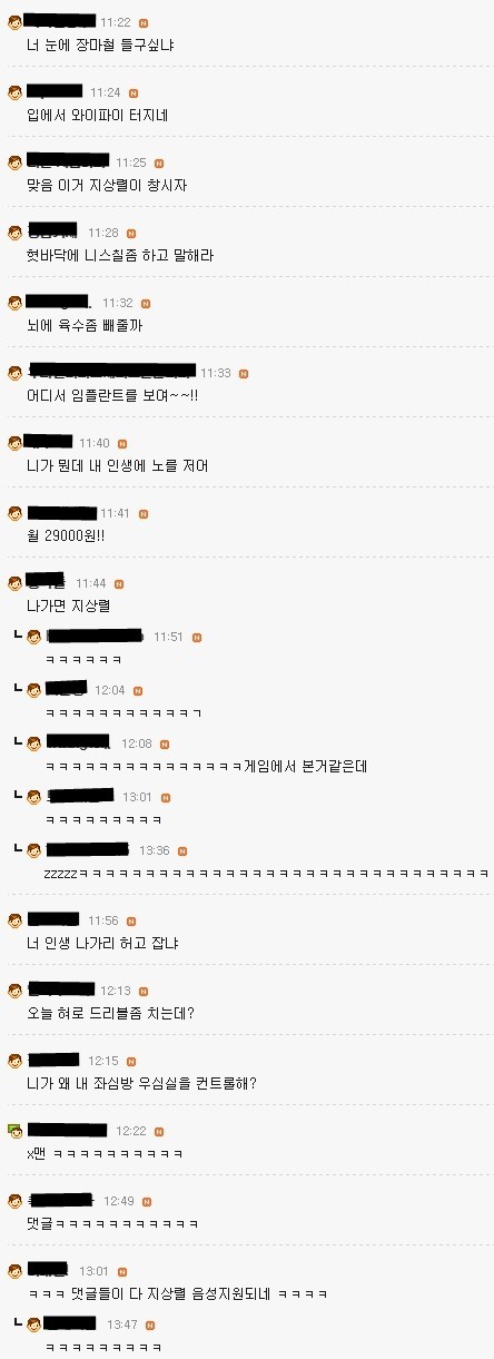 언어의 마술사 지상렬이 만든 단어들 | 인스티즈