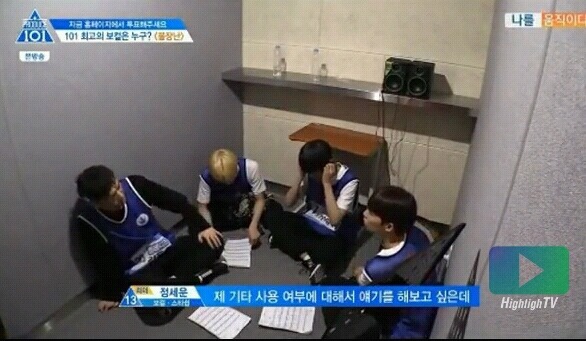 개인적으로 프듀101 포지션 평가中 불장난 조 팀원 내에서의 의견충돌을 잘 중재했다고 생각한 부분.jpg | 인스티즈