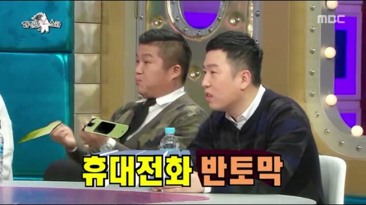 [라디오스타] 상남자 남상희 | 인스티즈