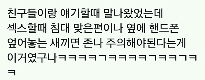 의심 없는 완벽한 위장! 케이스 배터리 캠코더 | 인스티즈