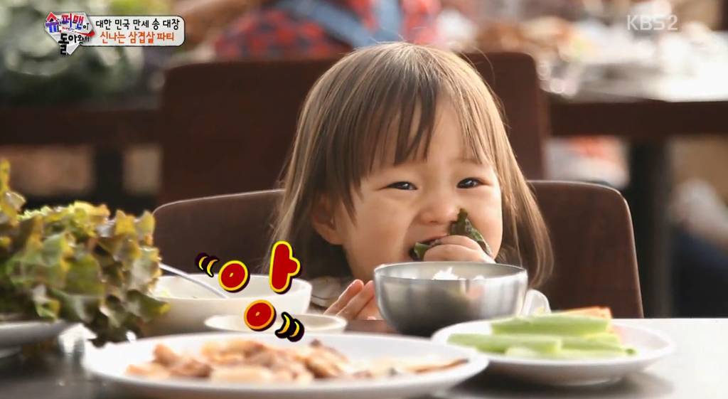 [슈돌] 쌈싸먹는 송일국 따라하는 여자아이 짱귀 ....jpg | 인스티즈