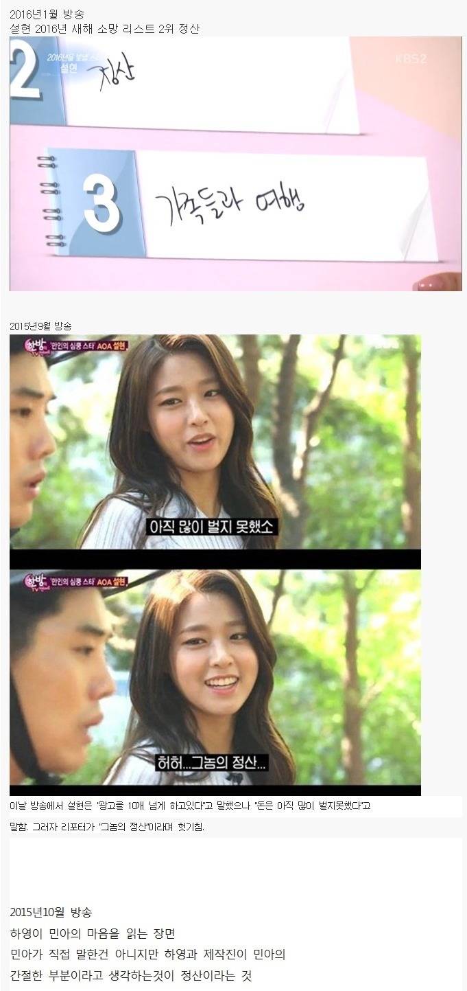 빅뱅,소시등 아이돌가수 제작투자비용 .jpg (걸그룹 정산 비용) | 인스티즈