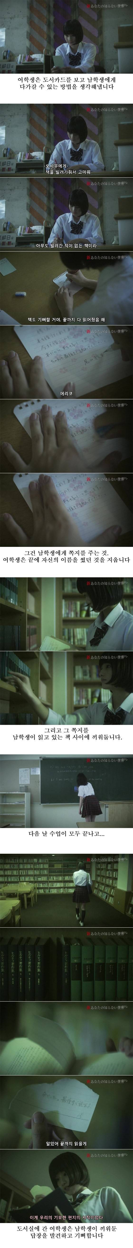 기묘한 이야기 - 빛바랜 마지막 러브레터 | 인스티즈