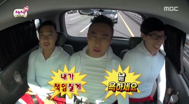 무한도전....유이&광희 | 인스티즈