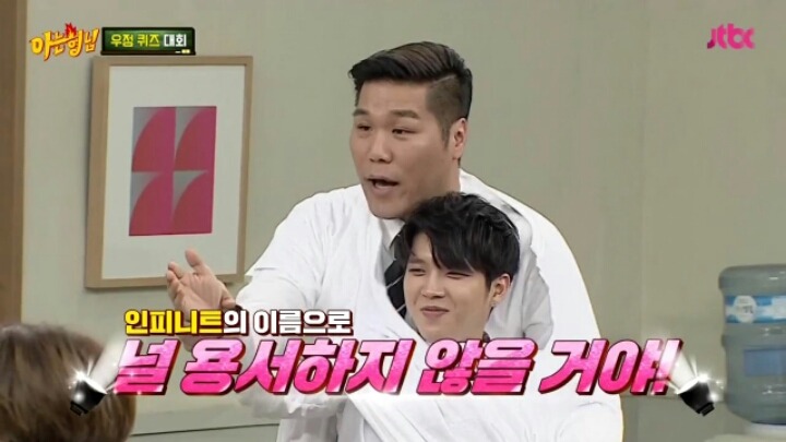 [아는형님] 서장훈 키링 남우현 | 인스티즈