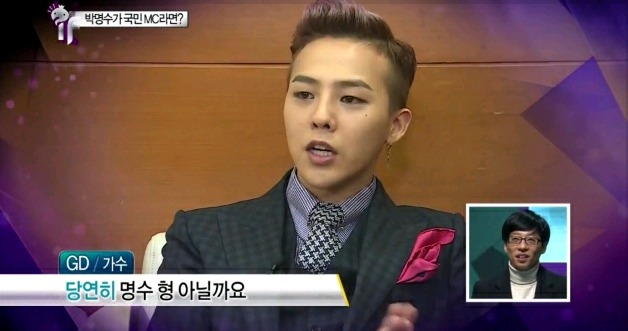 박명수에 대한 방송관계자 & 연예인동료들의 평가 | 인스티즈