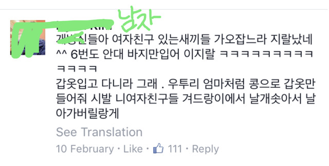 여자친구 허용 치마길이는? | 인스티즈