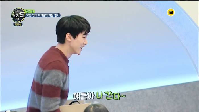 아무리 애를 좋아하는 사람이라도 힘든것 (feat. 유연석) | 인스티즈