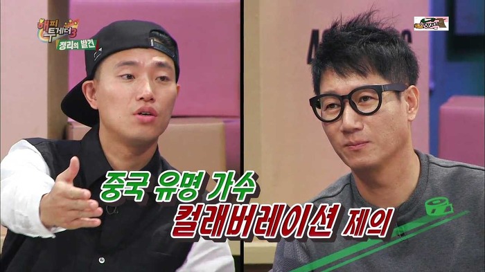 한류스타 지석진 중국인기의 현실 ㄷㄷㄷ.jpg | 인스티즈