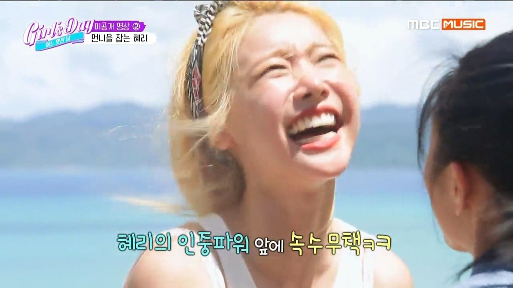 못생긴 혜리 | 인스티즈