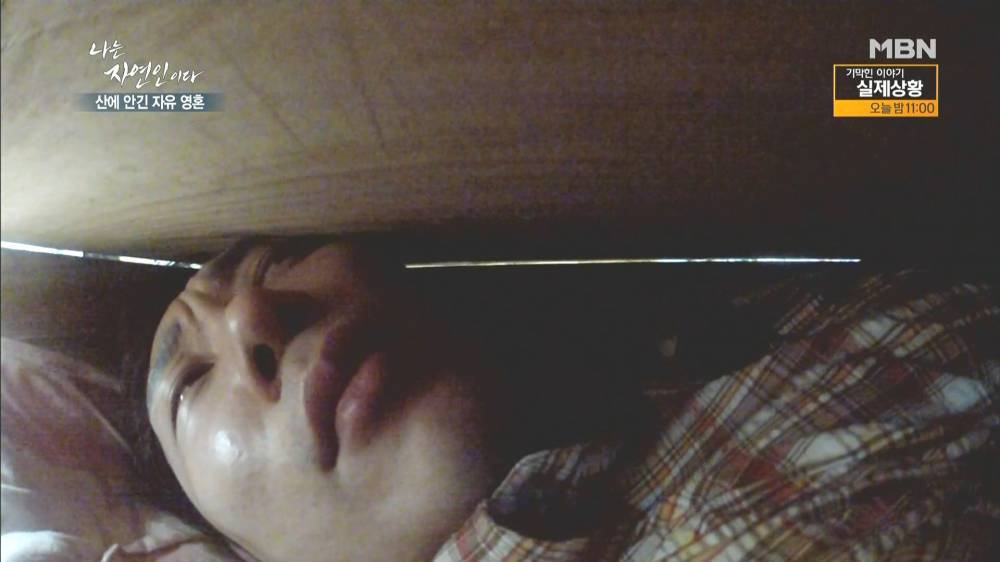 나는 자연인이다 .. 레전드 ..JPG | 인스티즈