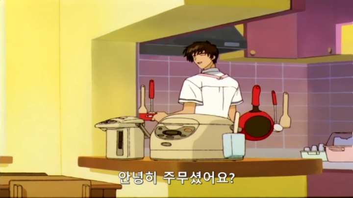 카드캡터 체리가 이상적인 가족 만화라는 소리를 듣는 이유.jpg | 인스티즈