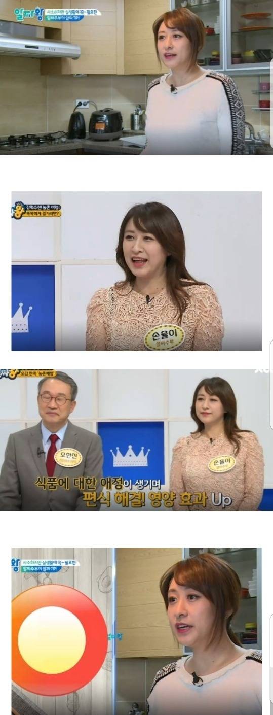 EXID하니 20년후.jpg | 인스티즈