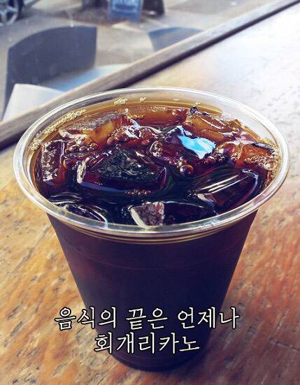 ㅇㄱㄹㅇㅂㅂㅂㄱ 음식 명언 10가지 | 인스티즈