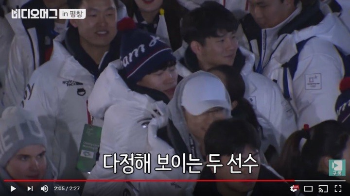 다정해보이는 윤성빈과 김경애 | 인스티즈