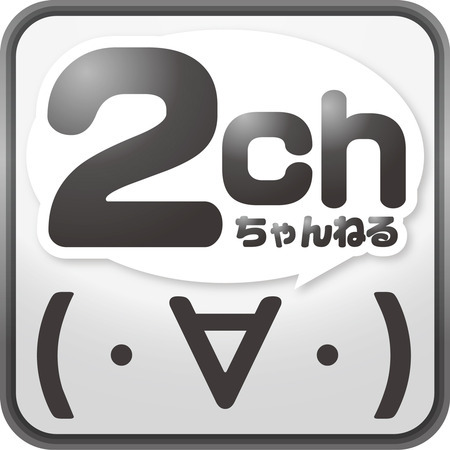 '헬조선'에 대한 일본 2ch의 반응 - 인스티즈(instiz) 인티포털 카테고리