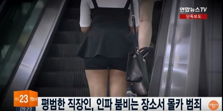 출근길 강력계 형사에 딱 걸린 지하철 몰카범 | 인스티즈