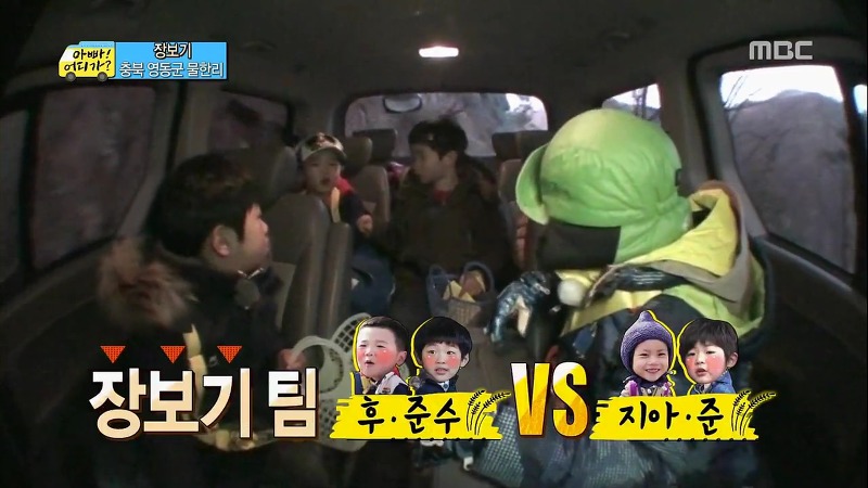 [아빠어디가] 무심한듯 하지만 알고보면 세심한 준수의 배려심.jpg | 인스티즈