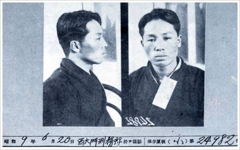 이육사 열사의 일생 | 인스티즈