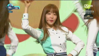 걸그룹 라붐의 리더 유정.gif | 인스티즈