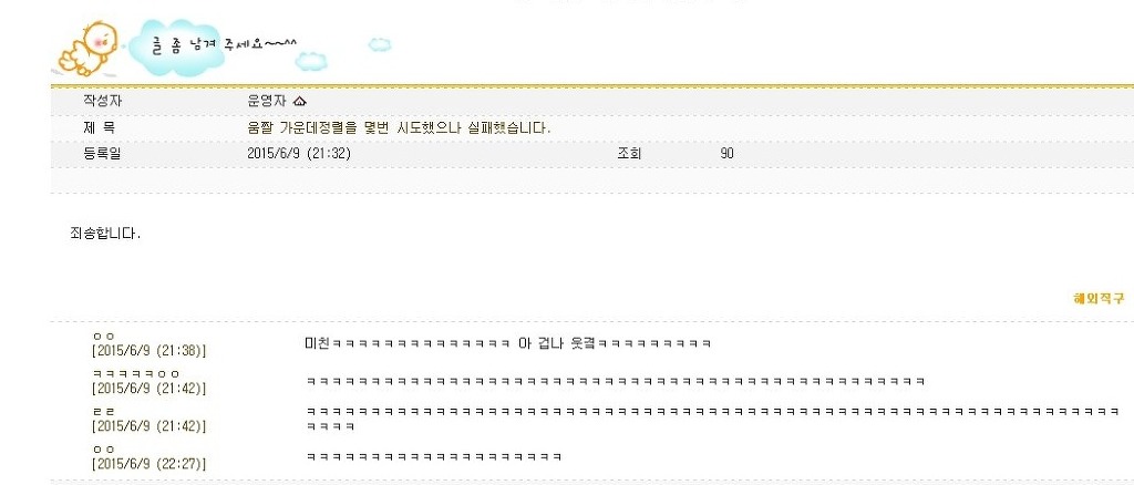 살면서 여아이돌 팬페 처음 만들어본 아재.jpg (빅뱅남덕주의) | 인스티즈