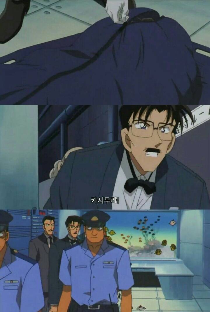 명탐정 코난 극장판 6기: 베이커가의 망령(5) | 인스티즈