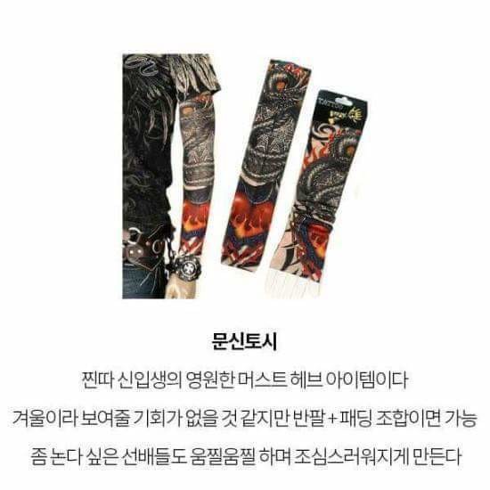 신입생을 위한 대학에서 인싸되는 팁 .jpg | 인스티즈