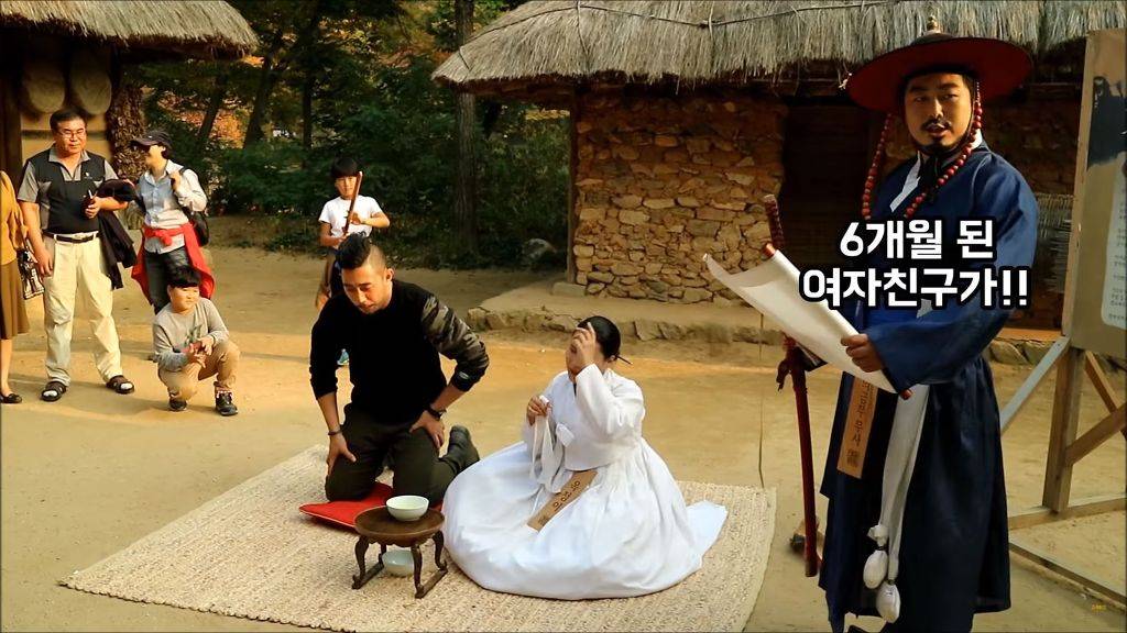 [한국민속촌] 사약을 들라 | 인스티즈