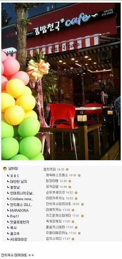 인터넷 레전드 댓글&답변들 모음.jpg | 인스티즈